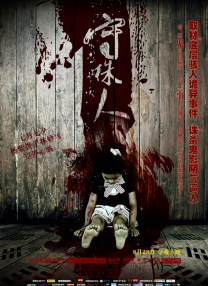 波普合同